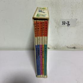 世界童话大王(第二辑)