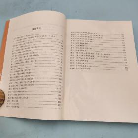 李贞德签名 + 日期· 台湾三民書局《女人的中國醫療史 : 漢唐之間的健康照顧與性別（修訂二版）》（16开锁线胶钉）