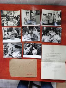 天津电影制片厂摄制彩色故事片《职工代表》剧照一套八张全 附工作照说明