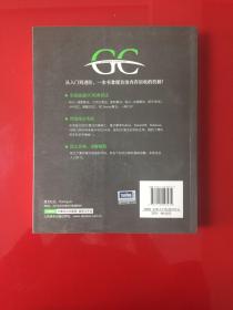 垃圾回收的算法与实现