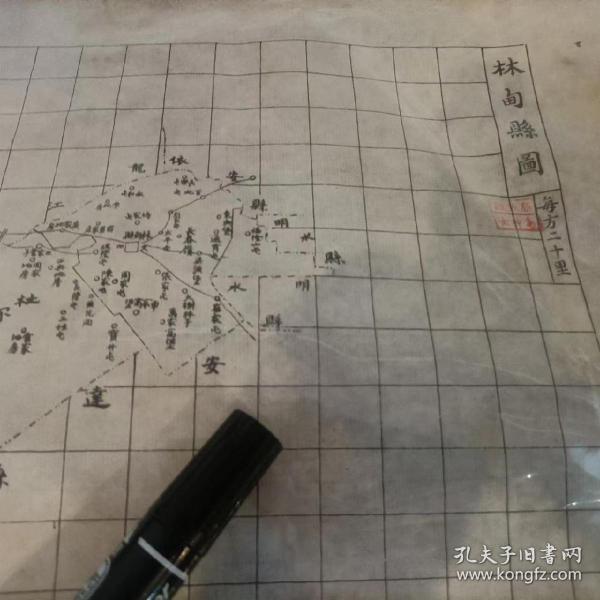 民国黑龙江省大庆林甸县地图。