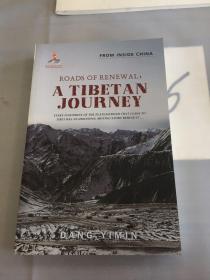 ROADS OF RENEWAL：A TIBETAN JOURNEY（详细书名见图）英文原版