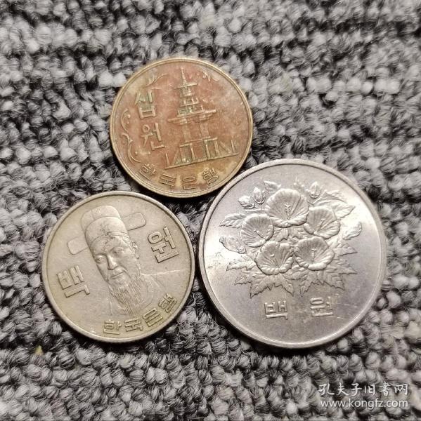 韓國老硬幣三枚