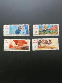 1977年 编号J15　全国工业学大庆会议 邮票《4枚一套》
