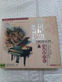 钢琴初步教程 车尔尼599名师教音乐（2VCD）