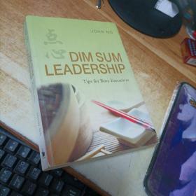dim sum leadership（英文原版）