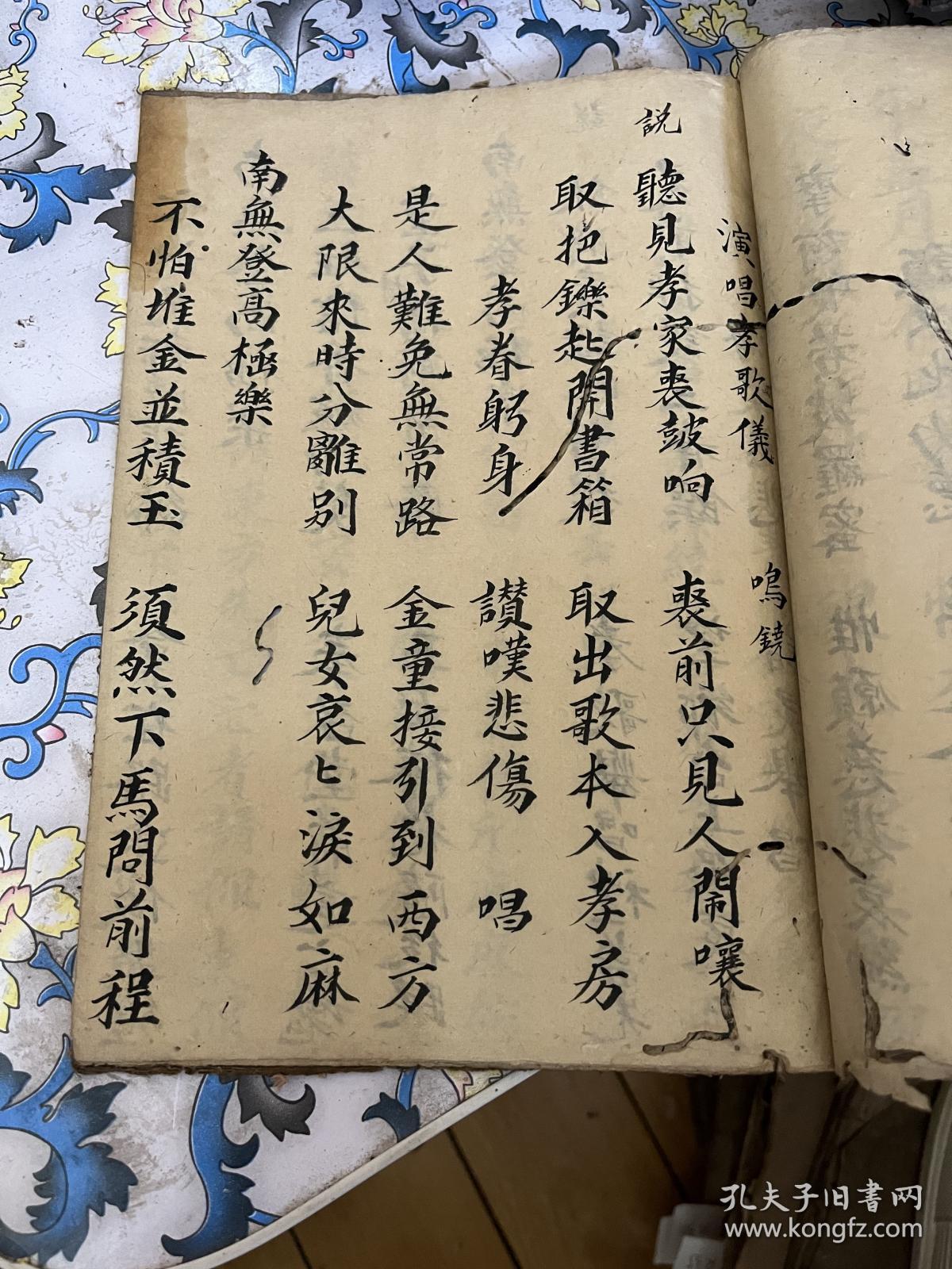 小说佛门的法术大全