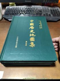 中国历史地图集（第八册）清时期，库存书随机发货
