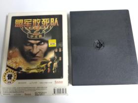 金版电子正版老游戏光盘-盟军敢死队2中文版-全3碟盒装