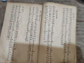 清代行楷精写古诗手稿本116筒页一册