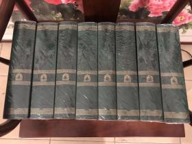宋元方志丛刊（16开精装 全八册），，