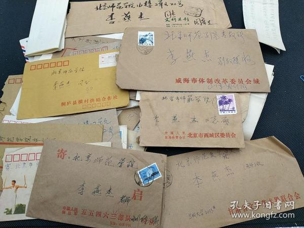 李燕杰（共和國四大演講家之一、首都師范大學教授）舊藏信札45封，實寄封完整，內容豐富   814