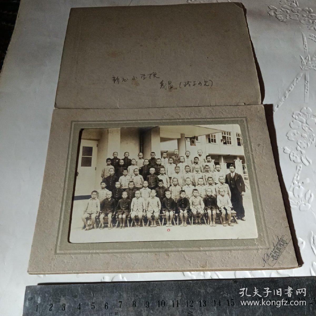 日本昭和时期大阪小学生照片1张 孔夫子旧书网