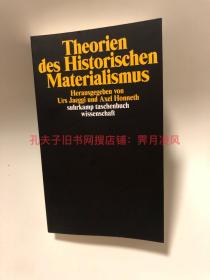 国内现货(德文德语原版)  《历史唯物主义理论》（著名作家名家论文集）目录见下方描述图片 Theorien des Historischen Materialismus，Hg. von Urs Jaeggi und Axel Honneth 霍耐特， 本书从以下4个角度阐释历史唯物主义： 1 正统马克思列宁主义传统 2"西欧 "批判性马克思主义，3（法国）结构性马克思主义 4社会进化的唯物主义理论