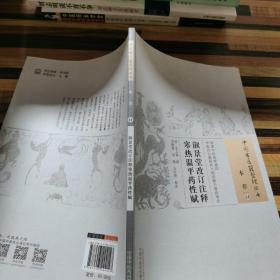 李文骥_图书标签_孔夫子旧书网