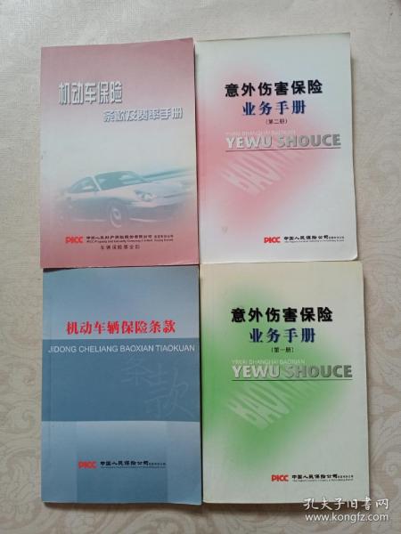 4d261826a164c5de_n.jpg