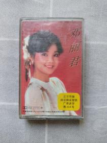 磁带  邓丽君歌曲精选
