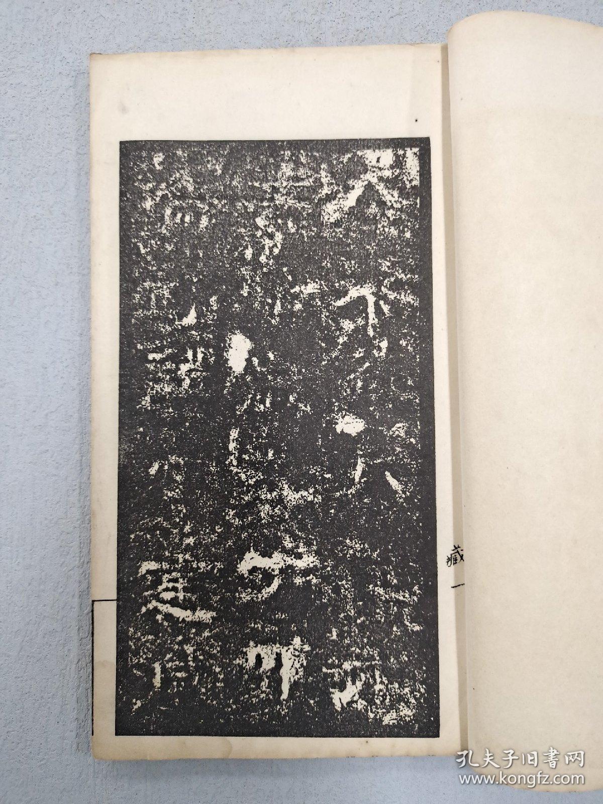 旧拓邓太尉祠碑