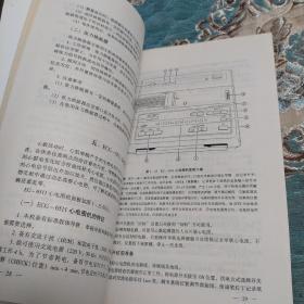 机能学实验    华西基础医学丛书