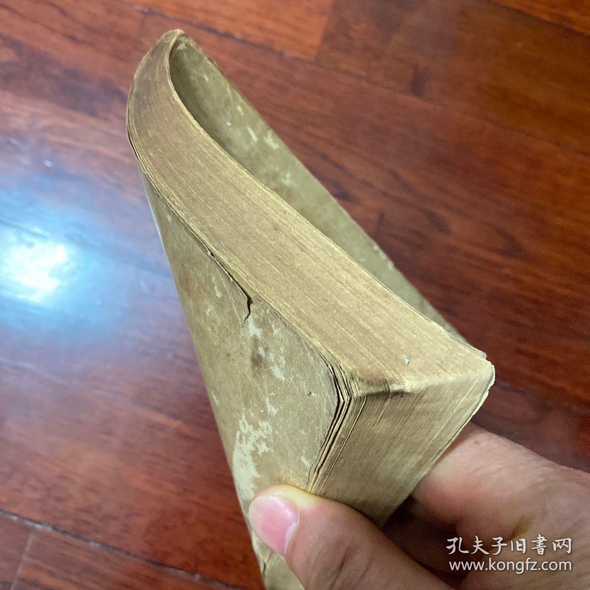 新文学精品周作人著苦茶随笔北新书局1936年2版