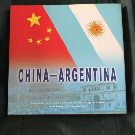 China—Argentina（实物拍摄，正版现货）