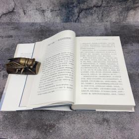 【好书不漏】刘梦溪 签名钤印《八十梦忆》（16开布面精装；一版一印。厚册，800余页）（北京三联书店版）