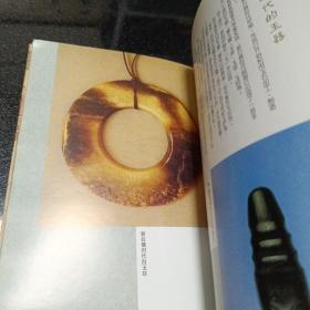 民间玉