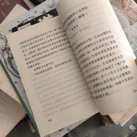 耿耿丹心照汗青