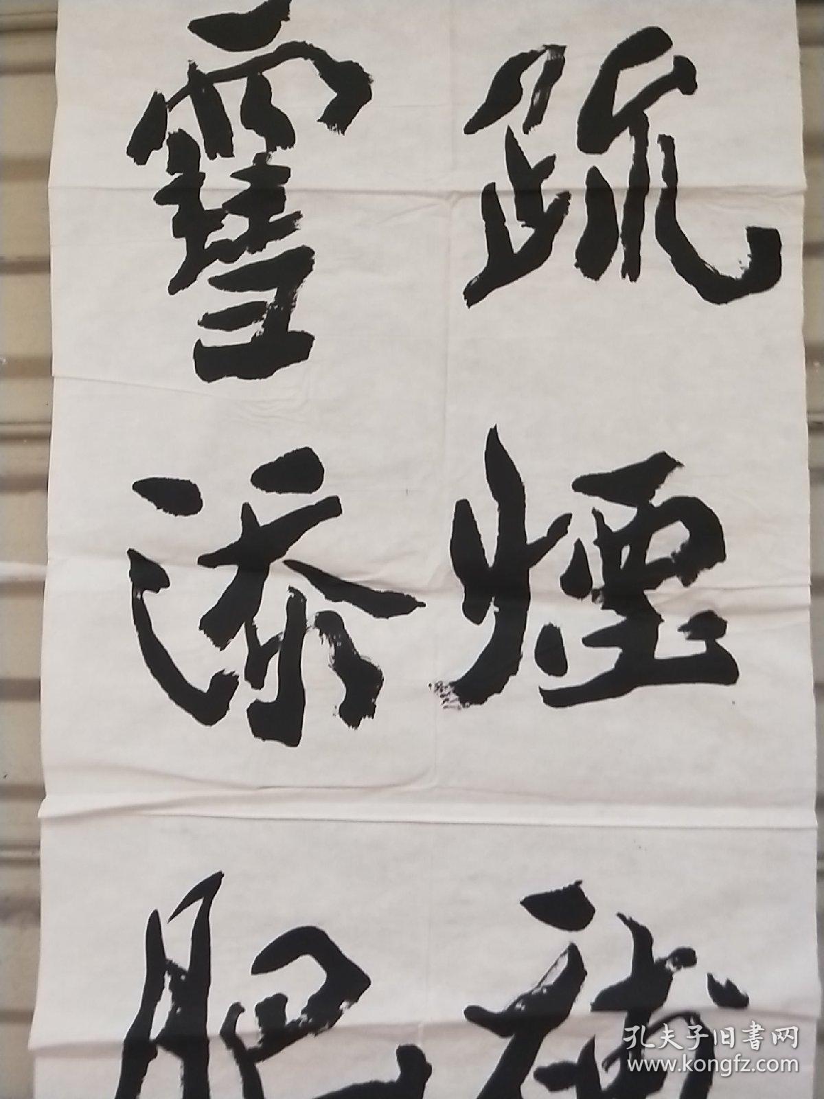 著名书法家,深圳大学书法艺术研究所所长李中原书法