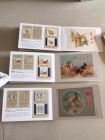 义海文化：连环画收藏图册（第1.2.3.1-3册共3册合售）
