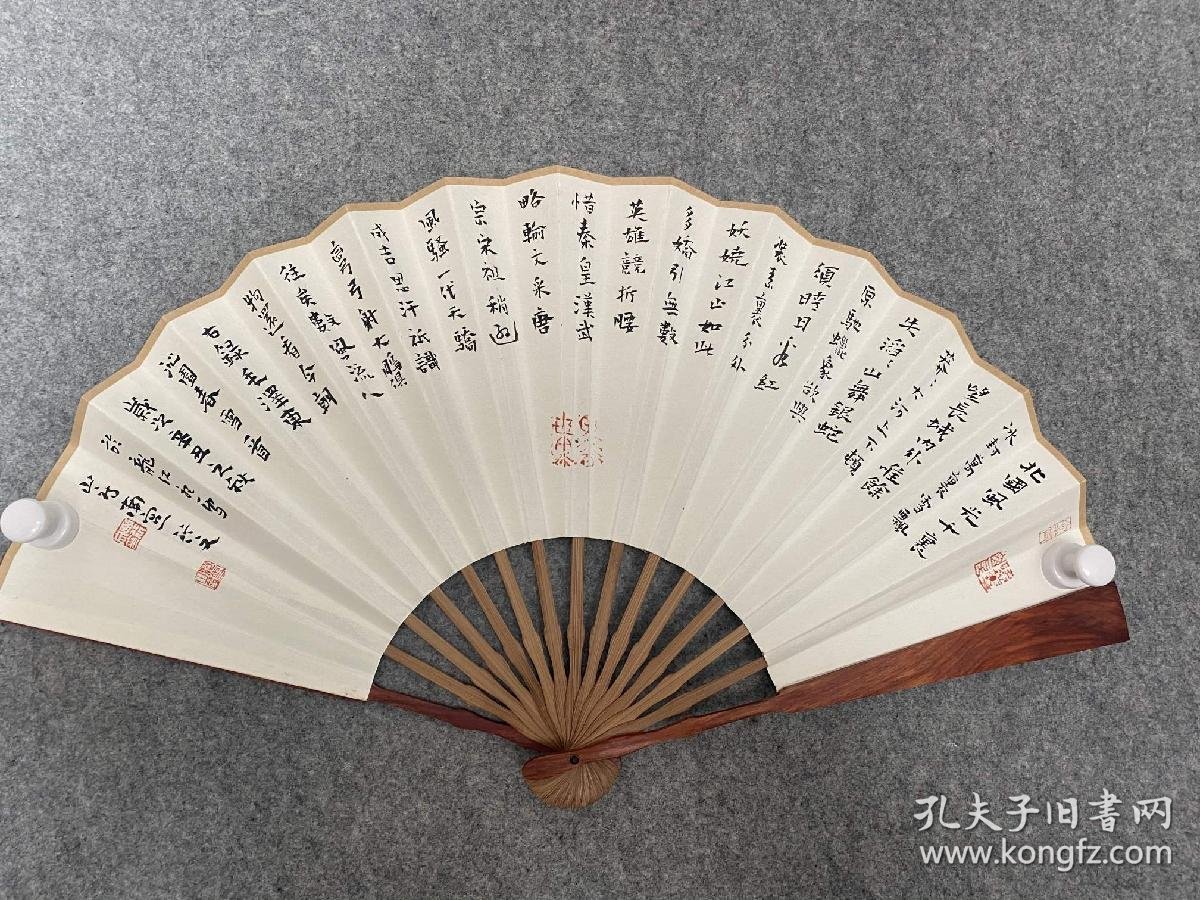 中书协会员曲行文有合影沁园春雪