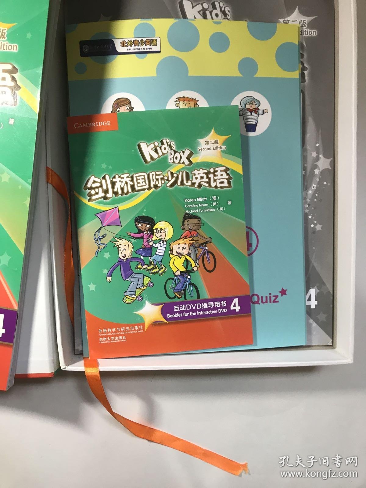 剑桥国际少儿英语4学生包