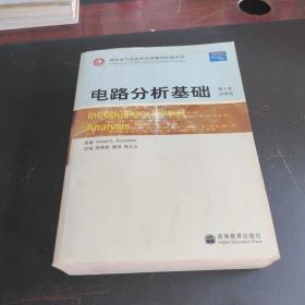 电路分析基础