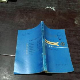 爱与生的苦恼