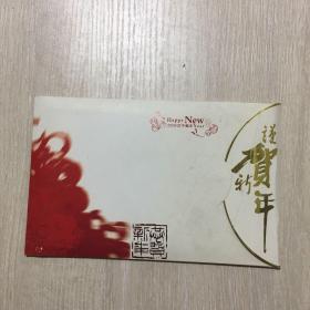 2008戊子鼠年梧桐山明信片