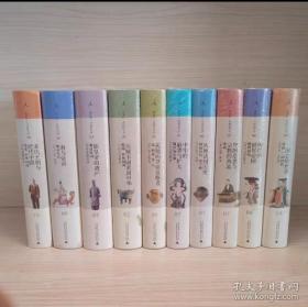 讲谈社·中国的历史（十卷本）