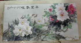 周树坚题陈树森画，136×68