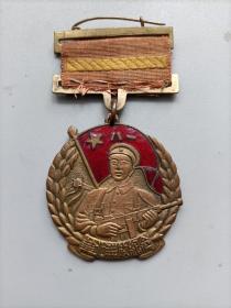 1950年《华北解放纪念章》保老保真军功章徽章。