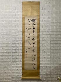 日俄战争时期 日本著名军人书法家伊豆凡夫书法