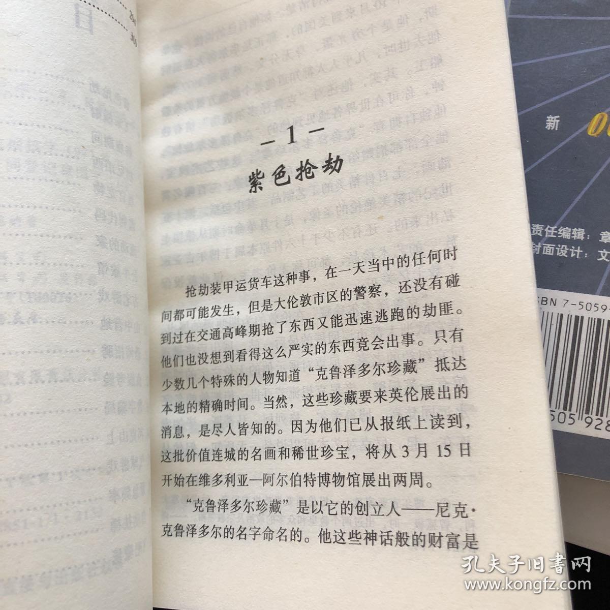 普罗米修斯之死 李伍薰