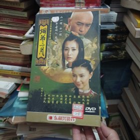 烟花三月，大型古装电视连续剧14碟装DVD