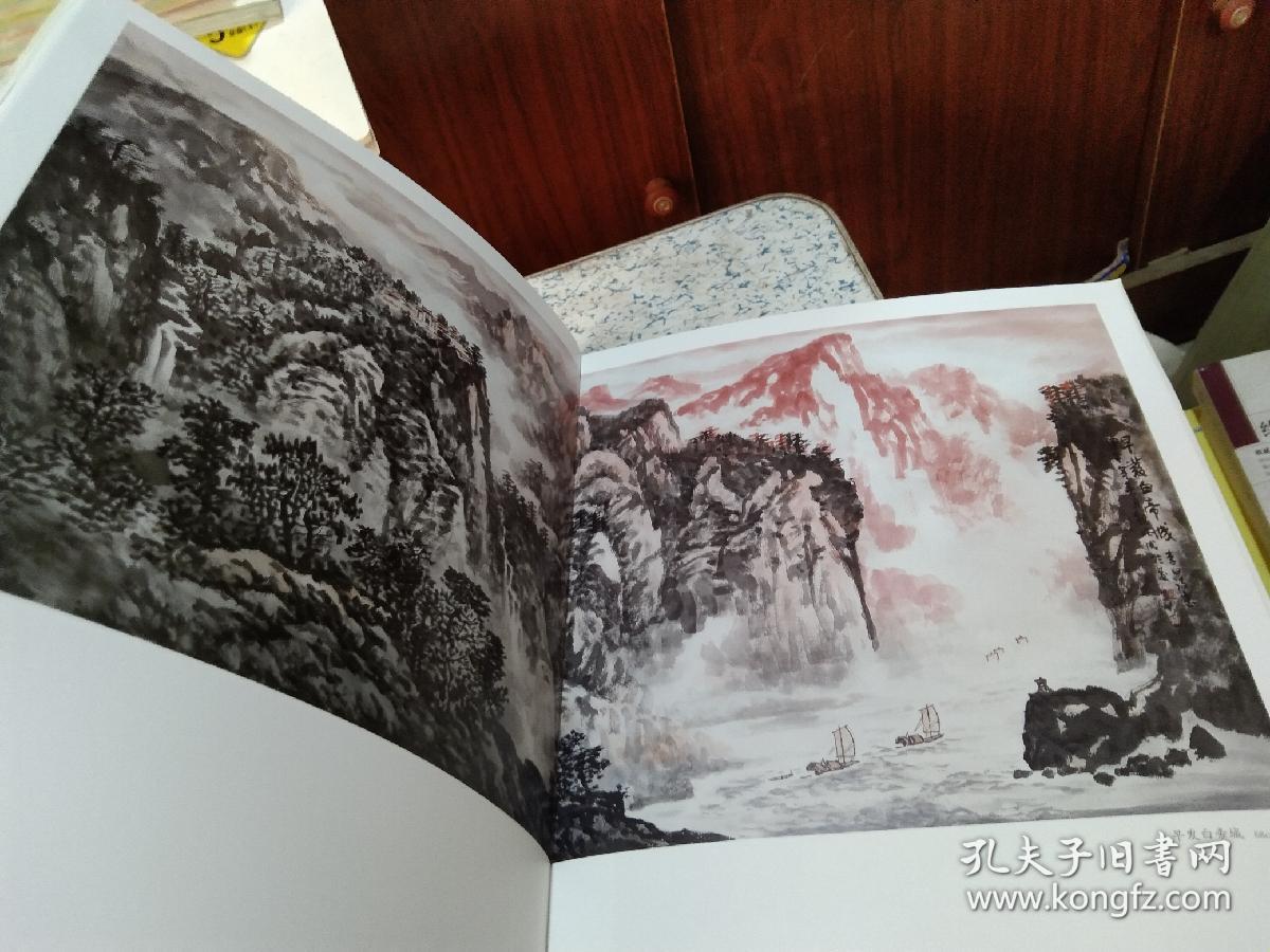 魏明成山水画集 : 山水画名家写生·创作谈