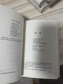 瑕疵书，不全仅上册，见图，随机发丨于赓虞诗文辑存 上册（16开精装，上册）