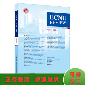 ECNU REVIEW VOL.7(华夏学术.第7辑)