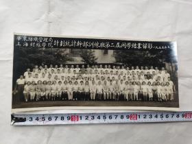 1955年华东纺织管理局上海财经学院计划统计干部训练班第二届同学结业留影，尺寸如图，