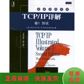 TCP/IP详解卷1:协议(英文版.第2版)