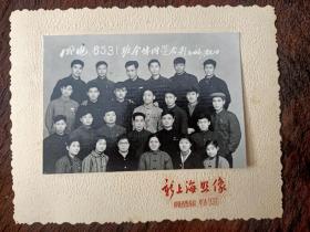 1964年成电(成都电汛工程学院)6531班全体同学合影
