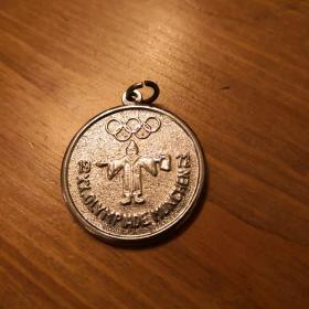 00九五品1948年奥运会冰岛体育代表团纪念章掌柜子的书店(2)2022-10