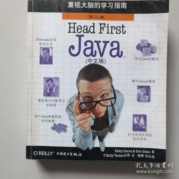 Head First Java（中文版）_贝茨（Bates B.） 著；O\\\\\\\\\\\\\\\