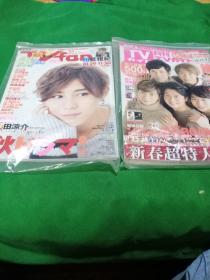 [日文原版]TVfan杂志（2016.12、2017.2）两期合售
